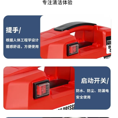 Car washing machine: 220V Powerful Floor Cleaning Tool, High-Power