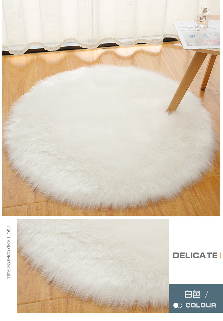 White Plush Round Carpet Living Room Floor Mat Bedroom Bedside Dresser Carpet Computer Chair Imitation Wool Blanket