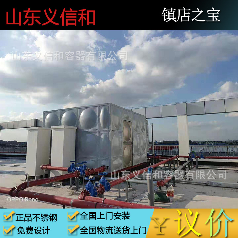 箱式一体化供水设备厂家供应不锈钢水箱供水设备无负压给水设备