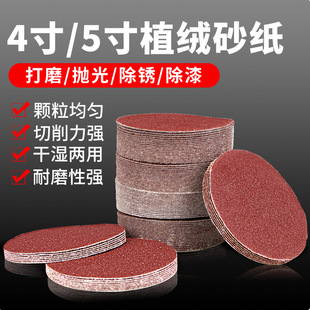 4��5��ֲ�qɰ�����ْ���ɰ����ĥƬ���Pɰ���A�μtɰ���qľ��ɰ��