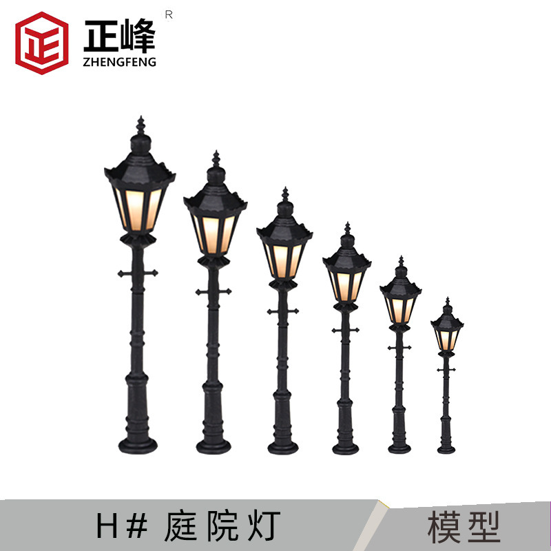 Sand table building model material simulation European garden lamp model street lamp doll house miniature world scene ornaments