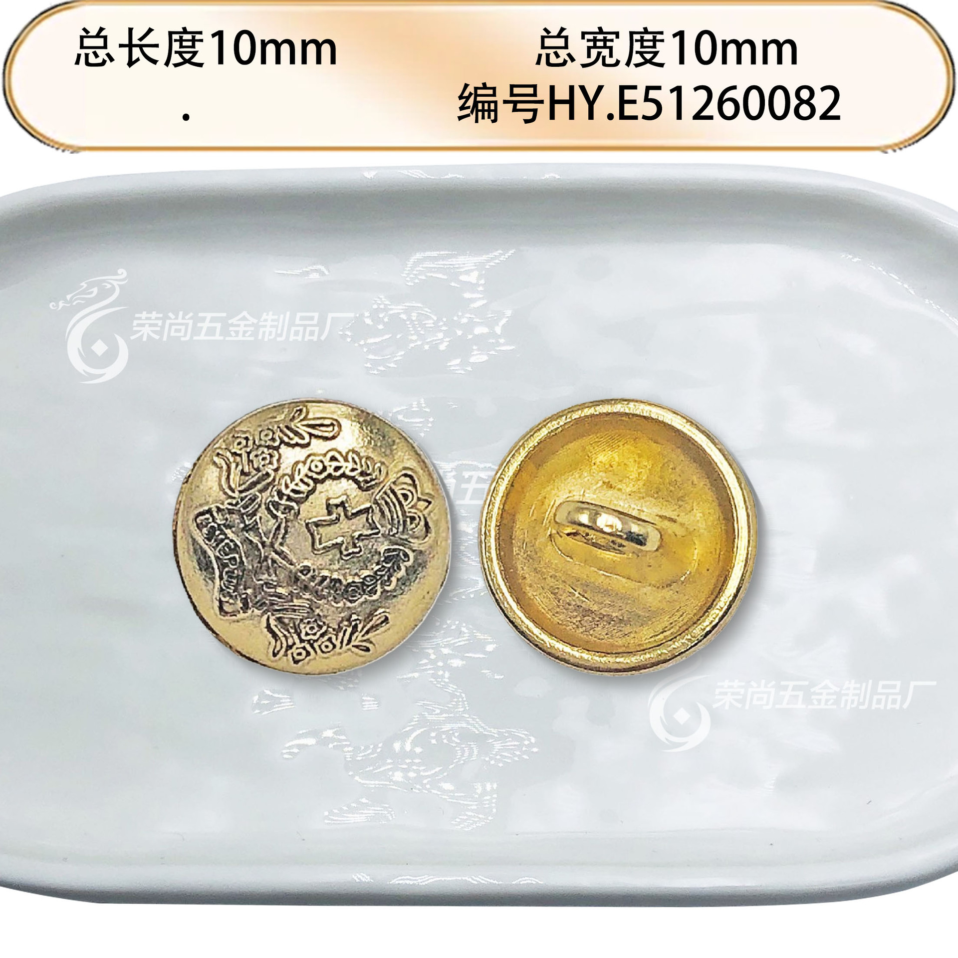 十二生肖正方形三叶扣百搭款扣机螺旋形纽扣绳金格坑面上衣发饰黑