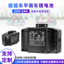 ŤŤ܇ƽ܇늳ؽM36V 4Ah 늳ؽM Hoverboard Battery