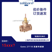 Gems 27110 ����������