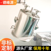 非标定制新能源储液罐电动汽车真空助力储气罐真空泵压力储气罐