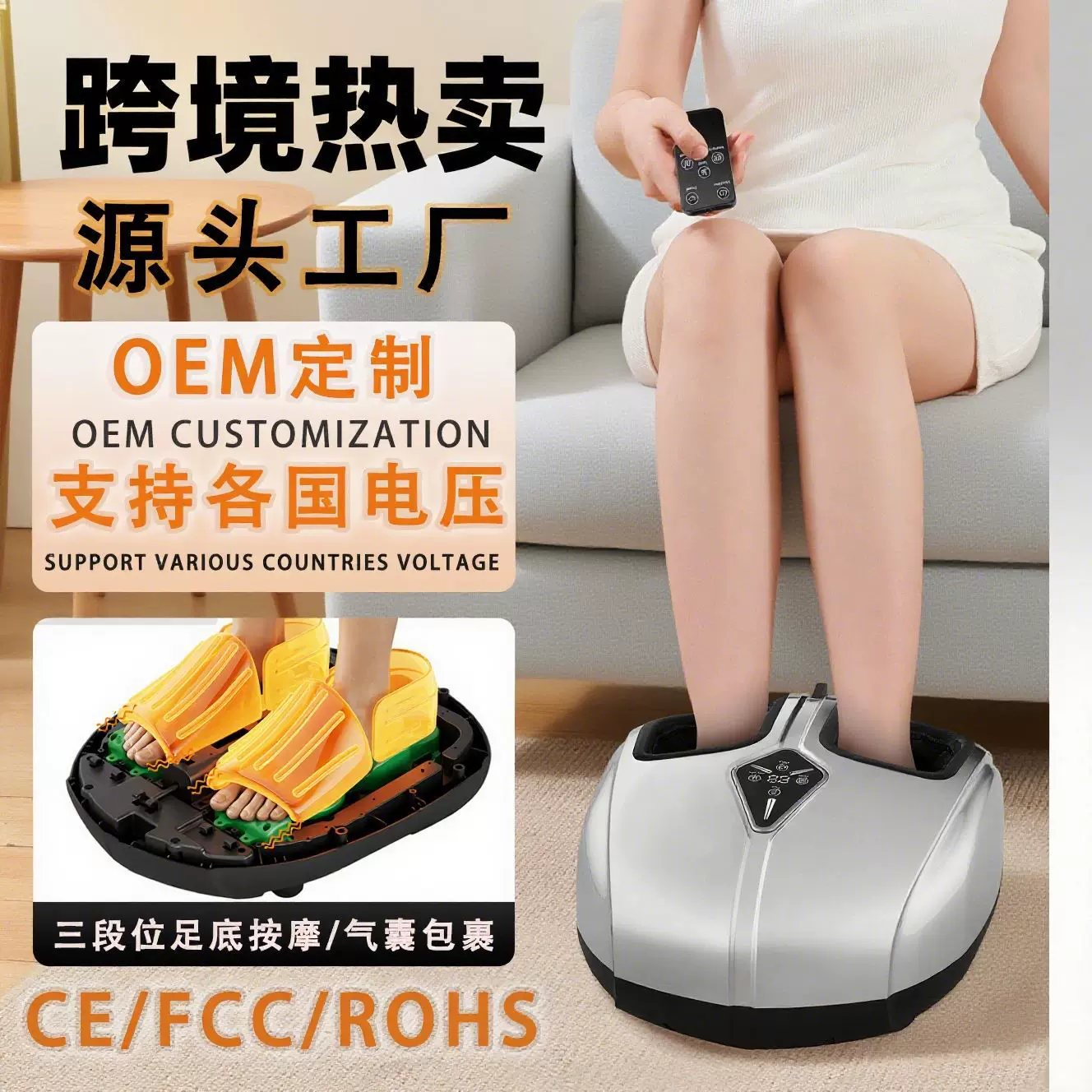 全包足疗机脚底按摩器揉捏足部按摩器气囊揉捏足底脚底按摩器跨境