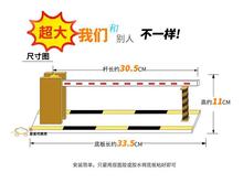 儿童停车场杆栏杆玩具道闸杆小区放行起路落升费降杆收站拦A车杆