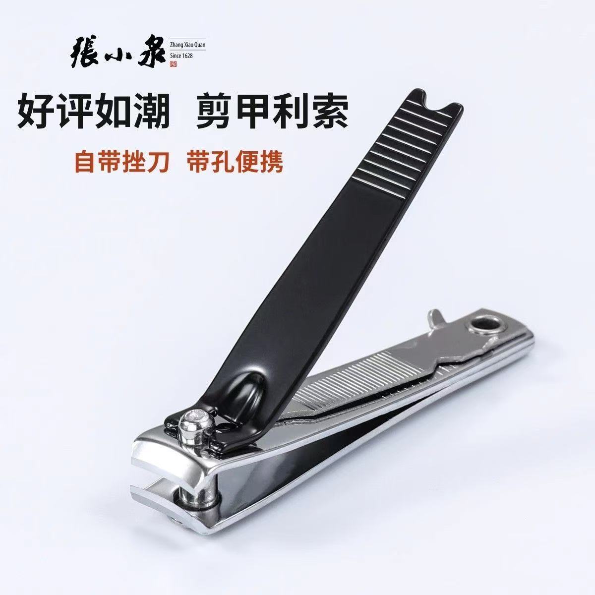 Envío gratis genuino Zhang Xiaoquan cortaúñas de acero al carbono cortaúñas cortaúñas pequeño boca plana 103P al por mayor