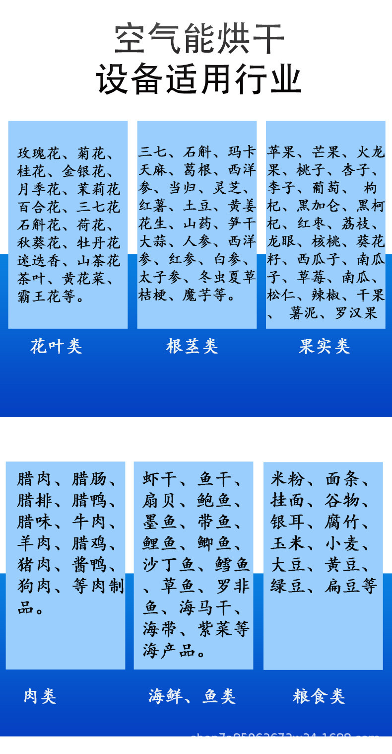 空气能详情页_02.jpg