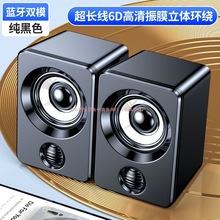 X9桌面笔记本电脑音响台式机小音箱家用多媒体手机低音炮usb音响