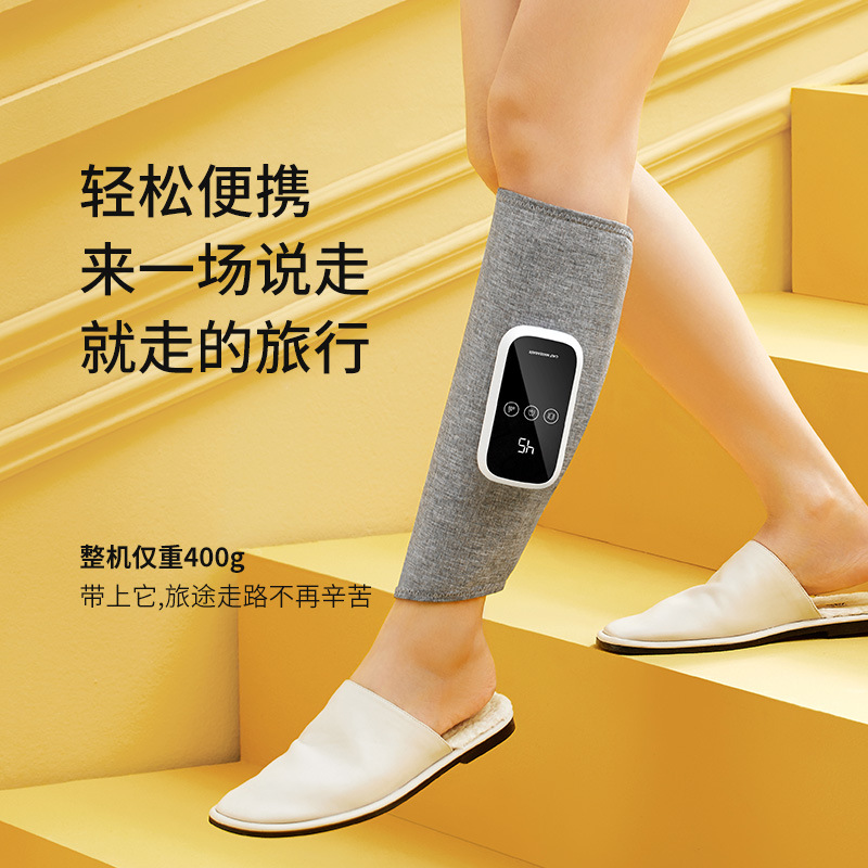 TEMU供货  SHEIN供应链 定制腿部按摩器小腿经络疏通静脉揉捏按摩张瘦腿全包围气囊美腿
