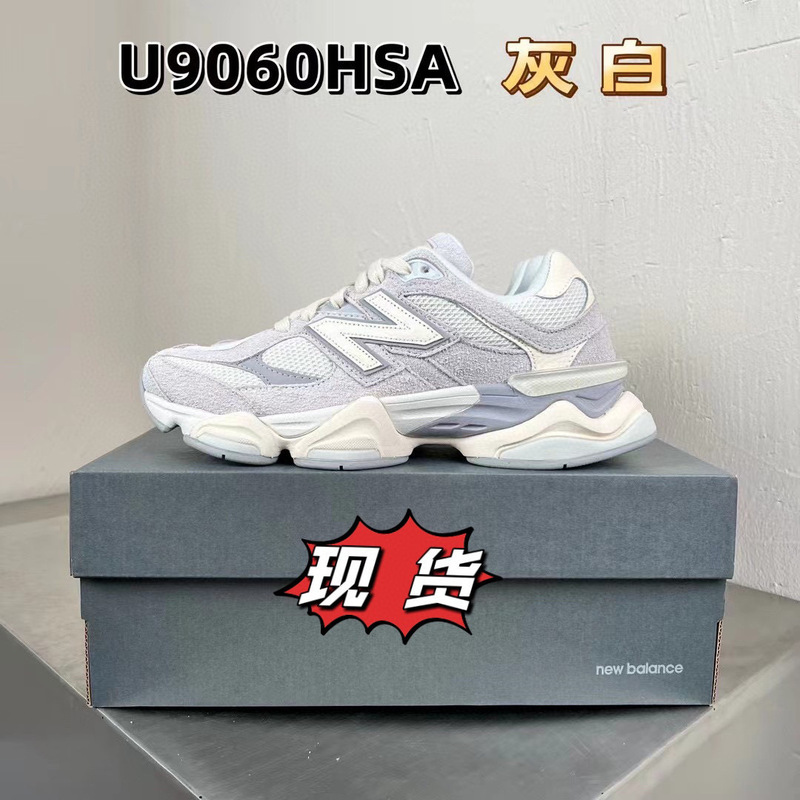 莆田纯原 NB9060小红书ins运动鞋千禧小象蹄老爹鞋跑步增高厚底|undefined