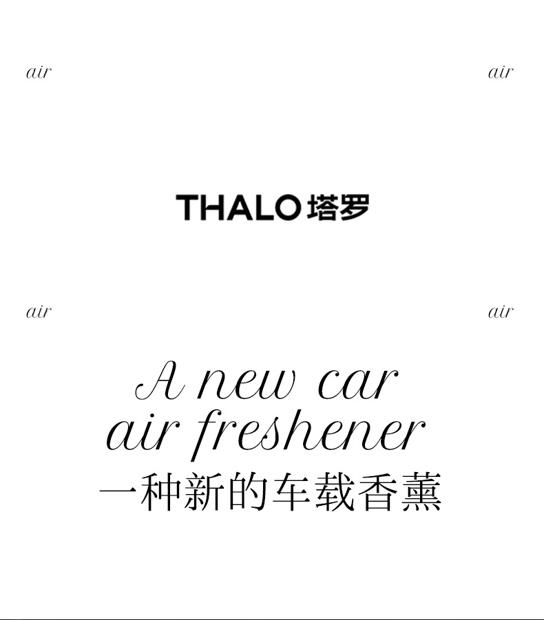 Car Air Freshener, Car Perfume, High-End Fragrance, Men's Long-Lasting Fragrance, Light Fragrance, Fresh Air in the Car, Car Fragrance