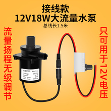 �o�O�{�������{������ˮ���Ý�ˮ��ֱ��12V��С����Сˮ��DC�~��