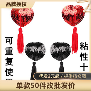 Feimu Fun Adult Products Reusable Accessories Shaped Sequin Nipple Patch Blood Drop 7610/7611