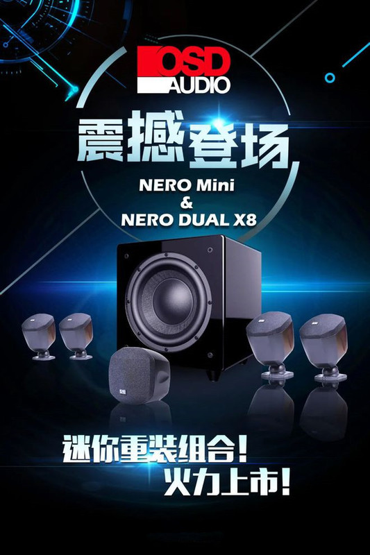 OSD Audio NERO MiNi 5.1/7.1 home theater Dolby panoramic surround speaker set