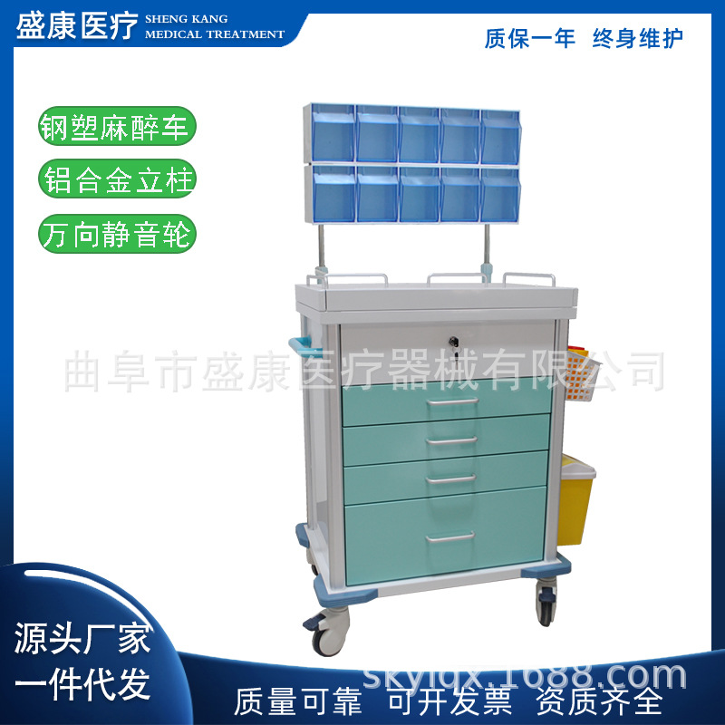 钢塑麻醉车