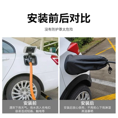 Other Automotive Exterior Supplies Cover, Waterproof Cover for New