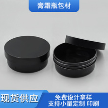 �¿�120g�V���o�wƷ��˪ �J�C�z ��˪ ��˪���b����ƿ ���yƷ����
