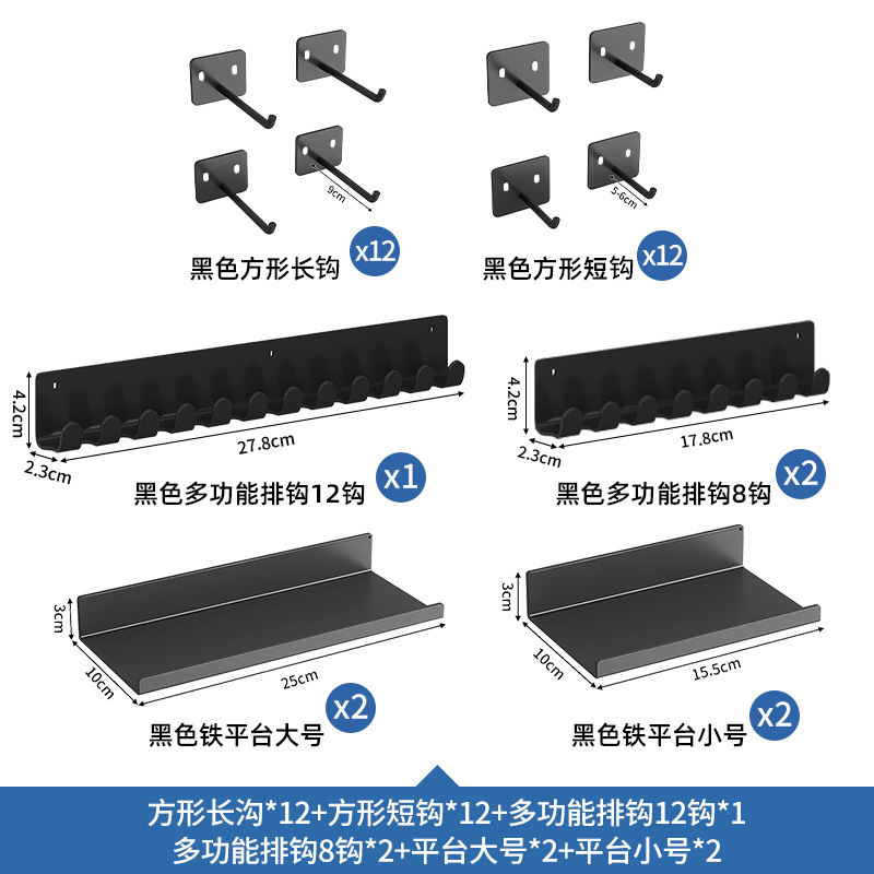 电竞房洞洞板黑色金属墙面上置物架房间装饰电脑桌面挂板展示|undefined