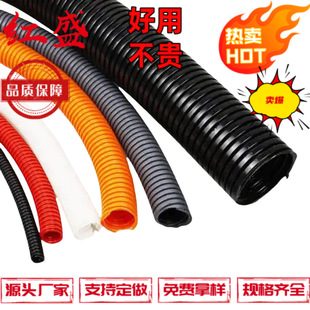 Corrugated Pipe Manufacturer Pa Black Telescopic Corrugated Pipe Lighting Threading Corrugated Pipe Flame Retardant Nylon Corrugated Hose