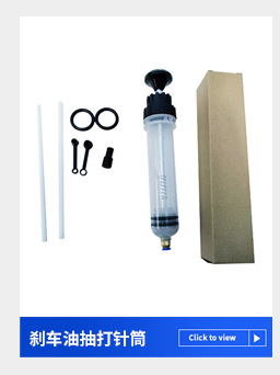 Dual-Purpose Manual Vacuum Pump for Auto Repair, Brake Fluid Replacement, Vacuum Negative Pressure Detection and Repair, Auto Repair Tool Set