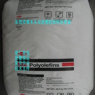 Polymer Modified Adhesive Consumizing Agent Material EEA Ea100 American Dow