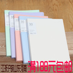 上汇莫兰迪商务办公资料册 30页文件夹 A4插页试卷夹文具批发新品