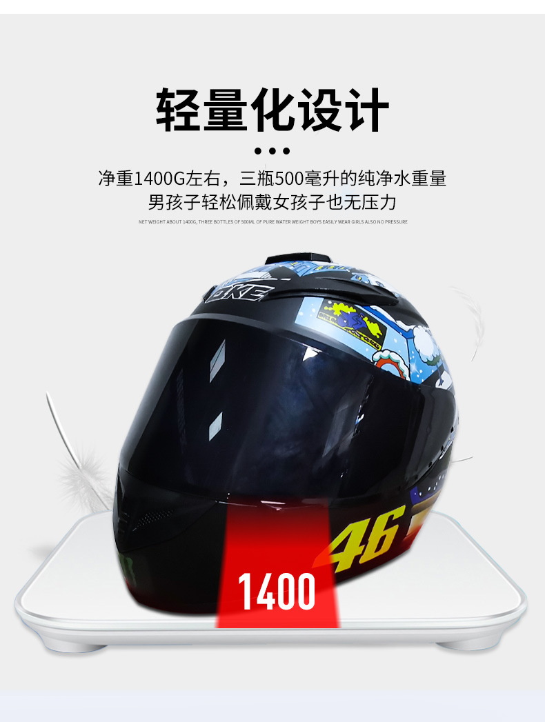 3C Certified Motorcycle Helmet Universal for Men and Women