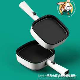 都市太太萌兔电煮锅电煎锅宿舍网红直播电烤盘煎牛排鸡蛋活动礼品