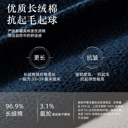 Men's socks 98 cotton spring and summer four-season cotton socks breathable sweat-absorbent simple cotton socks mid-tube socks new business socks