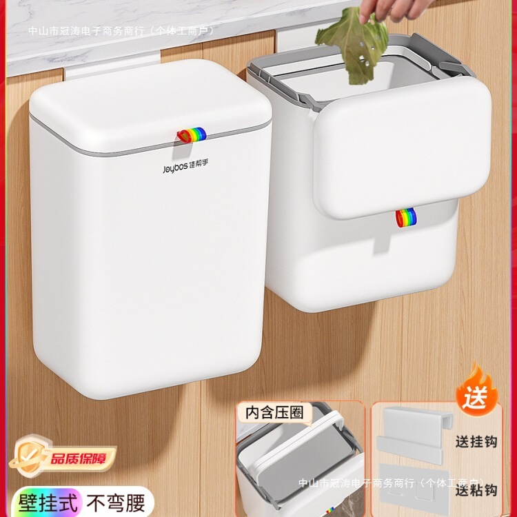 佳帮手2025新款厨房垃圾桶壁挂大号家用带盖厕所卫生间客厅厨余|undefined
