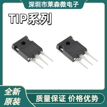 TIP147ȫ��ԭװ TIP2955 TIP3055 TIP34C TIP35CW оƬIC TO-247