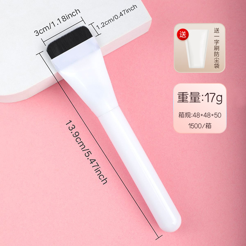 工厂直销一字型平头粉底刷不吃粉无痕遮瑕裸肌轻薄化妆刷面膜刷|undefined