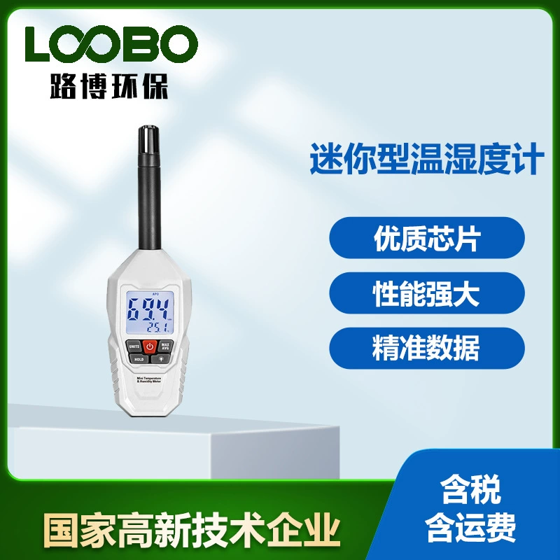 DT-73TH мини-термометр высокой точности для внутреннего офиса