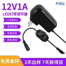 12v1a 12v2a 12v3a���_�P�Դ�m����LED�� ���F���Դ ˮ���Դ