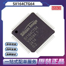 SII164CTG64 Դ�^�F؛ ���Ԫ���� оƬ ԭ�b��Ʒ ���Ԫ�� IC