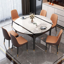 实木岩板餐桌轻奢现代简约家用圆形多功能伸缩餐桌