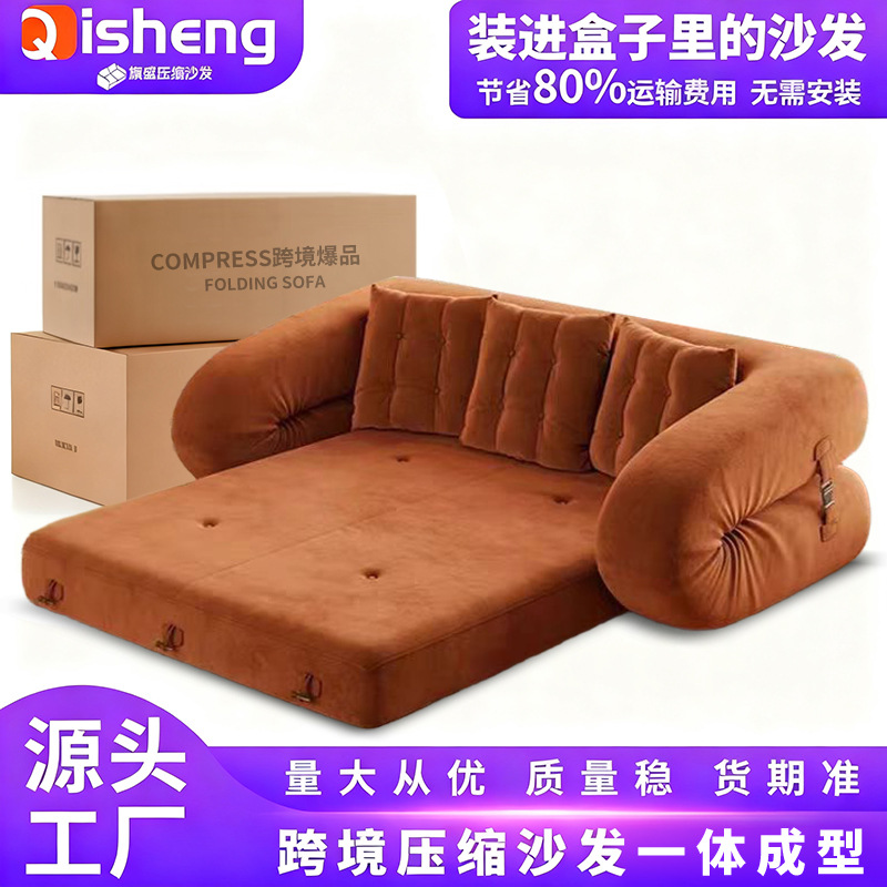 Cross-Border Multifunctional Human Kennel Compression Sofa Vacuum Rolled Sand Bed Leisure Compression Sofa
