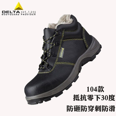 Delta 301105 zapatos de invierno para hombres calentamiento antifrío anti-perforación 18kv zapatos de aislamiento de seguridad de trabajo