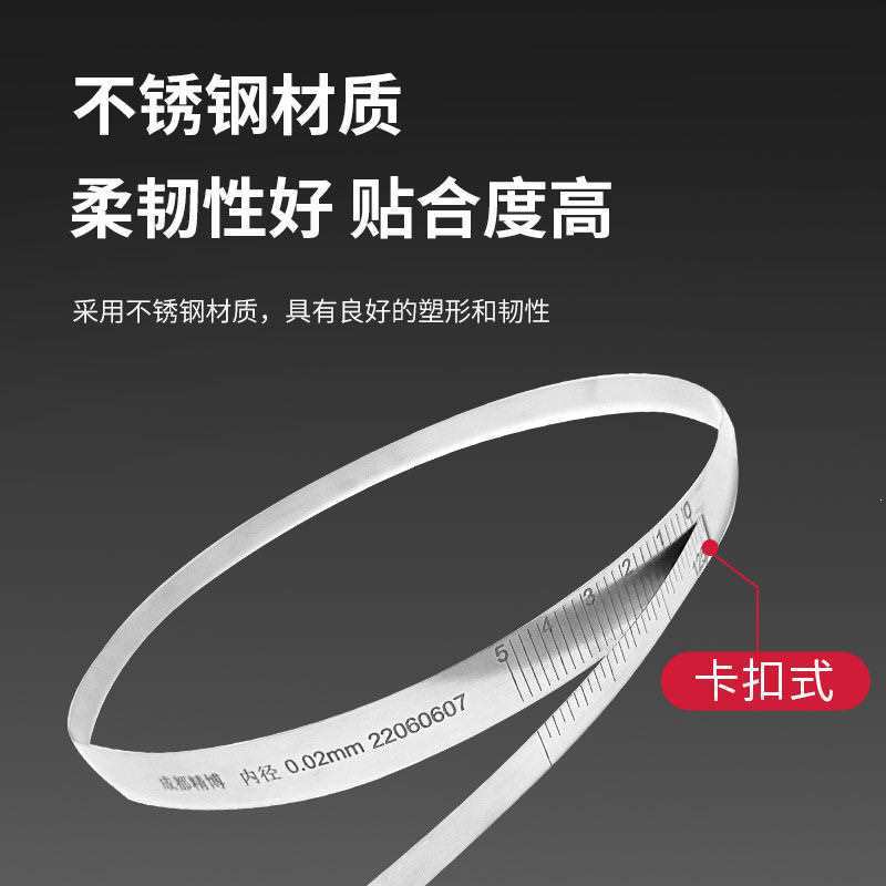 成都精博派尺不锈钢内径精密π尺O型圈测量工具内径测量尺兀尺
