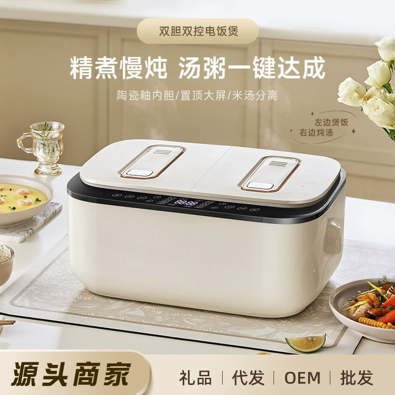 5L многофункциональная бытовая емкость двухжелчный рисоварка многофункциональная антипригарная рисовая кастрюля
