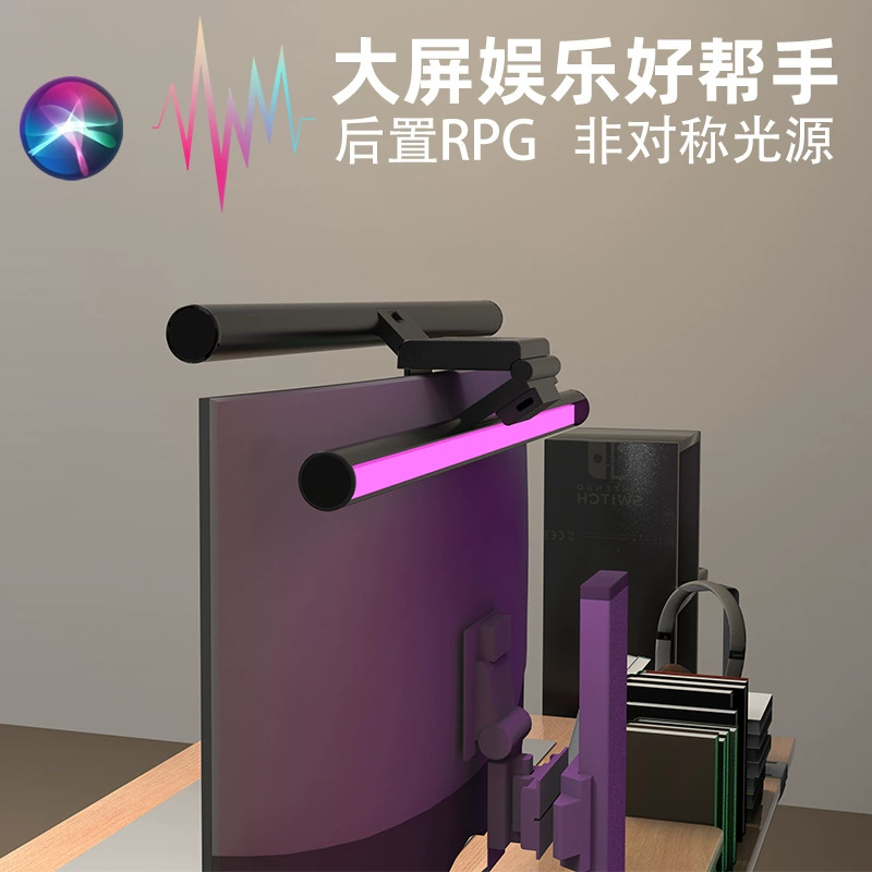 Светодиодная двойная лампа игры Конкурентный настольный светильник подбор света экран подвесной светильник для защиты глаз компьютер монитор подвесной светки