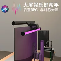 Светодиодная двойная лампа игры Конкурентный настольный светильник подбор света экран подвесной светильник для защиты глаз компьютер монитор подвесной светки