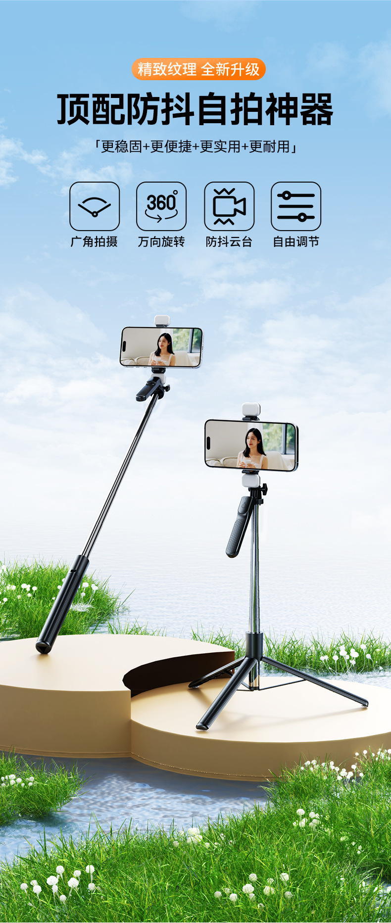 Selfie çubuğu 1.7m el tipi stabilizatör anti-shake teleskopik destek standı bluetooth uzaktan kumanda dolgu ışığı canlı yayın telefon tripodu