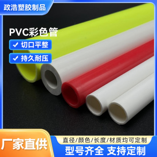 SlPVCɫ늹׹늾ȼ^䏝ӲϹ