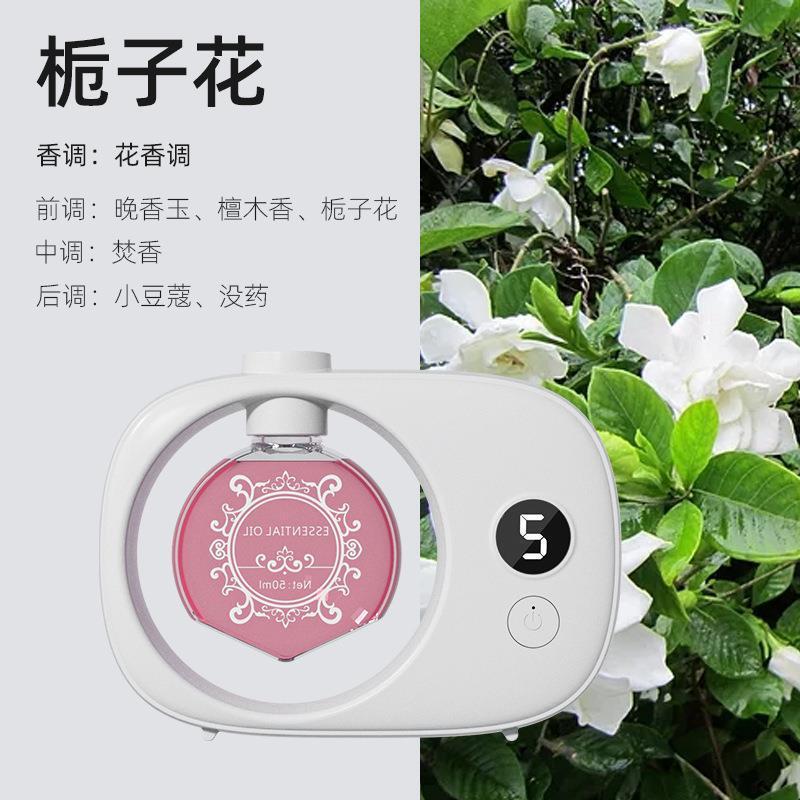 アロマセラピー自動アロマディフューザー家庭用トイレホテル消臭神器空気清浄剤持続的な香り|undefined
