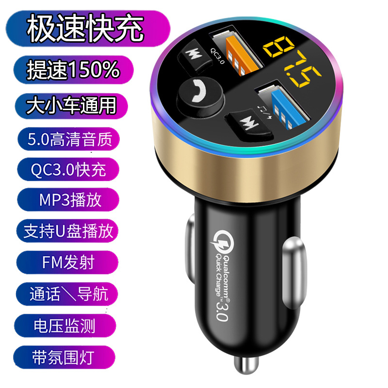Fast Charging USB – Shiyong Bluetooth Hands-free dəstləri - gold-qc30-fast-charge-digital-display-bluetooth-50-ambient-light-high-fidelity