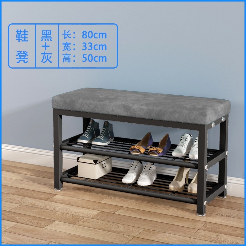 80CM 검정색과 회색 벨벳 신발 의자