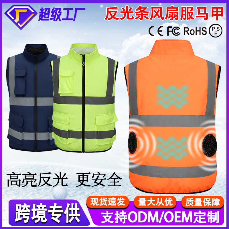 Cross-border Summer Air-conditioning Clothing Outdoor Cooling with Reflective Strip Fan Clothing Vest Construction Site Night Work Clothes Male